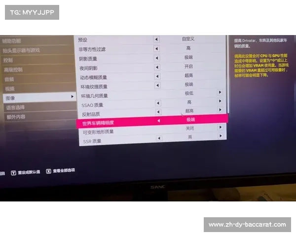 外接显示器帧率高但游戏卡顿原因分析及解决方法